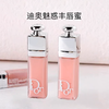 DIOR迪奥魅惑丰唇蜜小样3ml   一般贸易 商品缩略图2