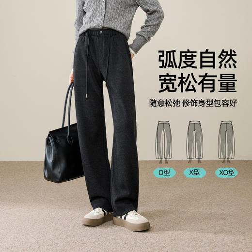 【厚绒-醋酸羊毛裤】逸阳冬新品加绒高腰宽松显瘦休闲糯米运动裤1529 商品图4