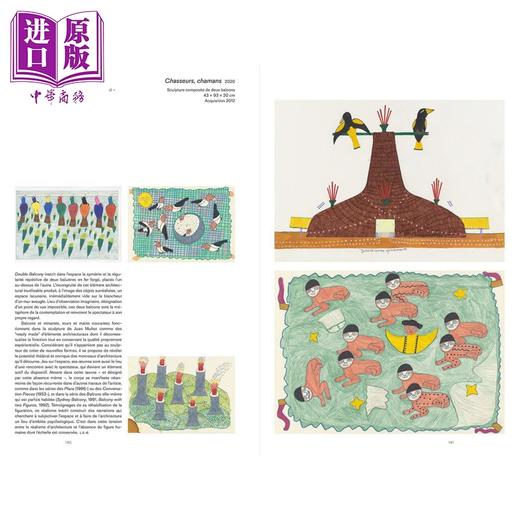 【中商原版】Exposition Generale 进口艺术 综合博览会 商品图2