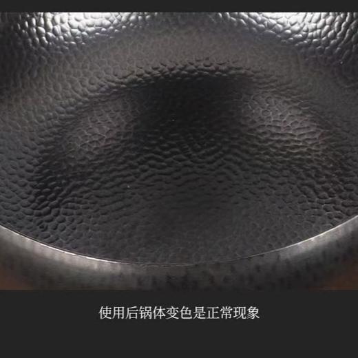 热卖！不粘锅、不溅油！【赠杉木盖/玻璃盖】康诗达 章丘无涂层古法氮化大肚铁锅  与辉同行同款式！ 商品图1