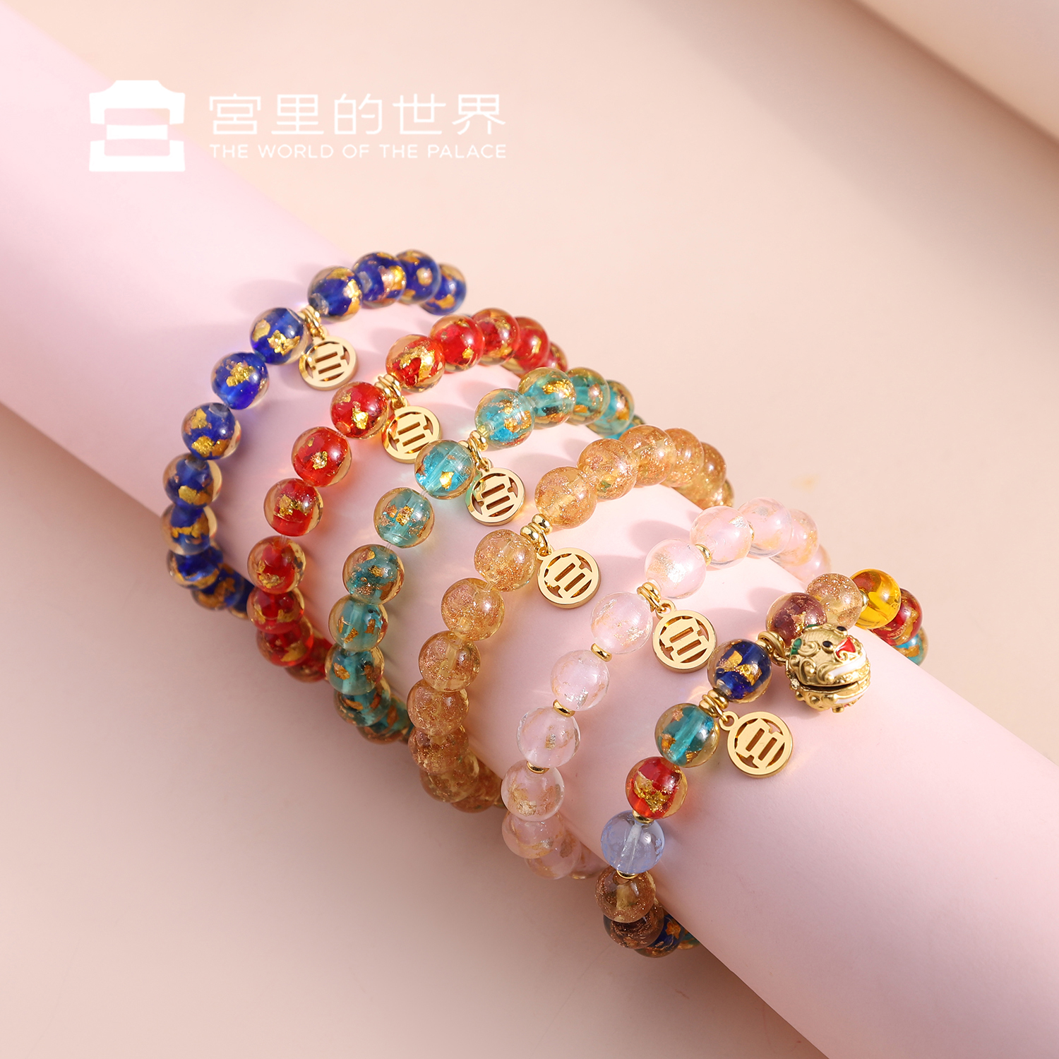 【宫里的手串】十全十美琉璃金箔手串