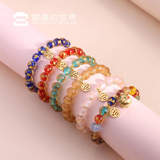 【宫里的手串】十全十美琉璃金箔手串 商品图0