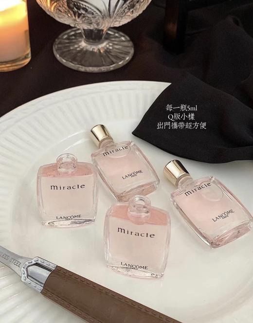 [透小蜜心选]【活动价 ¥ 69.9/2瓶】大牌香水中样【任选两瓶】（祖/阿/爱/兰） 商品图4