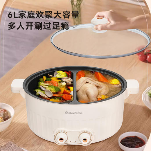 艾贝丽多功能鸳鸯锅ABL-HG671 商品图1