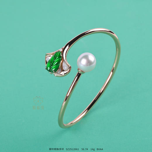 【长相依】绿翠珍珠手环 SZ2512061 商品图1