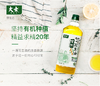 大士冷榨有机花生油 多规格支持自提 商品缩略图5