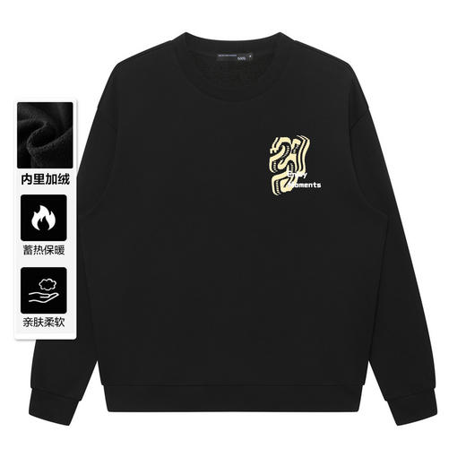 GXG男装【蛇年大吉】25春季生肖本命年新年款男女同款圆领卫衣K&C 商品图7