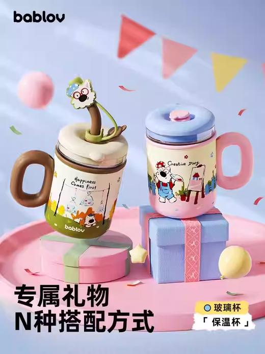bablov花伴森查理油画保温杯送朋友女生生日礼物情侣高颜值节日水杯 商品图3