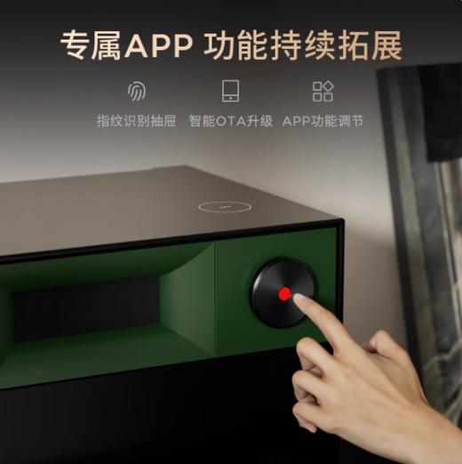 MORRORART S1床头边柜舒眠蓝牙音箱 床头柜家用卧室音响 指纹识别抽屉 手机无线充电智能家居 生日礼物 商品图2