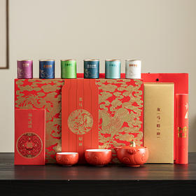【新春款】沏一杯茶龍马精神-X款礼盒套装 