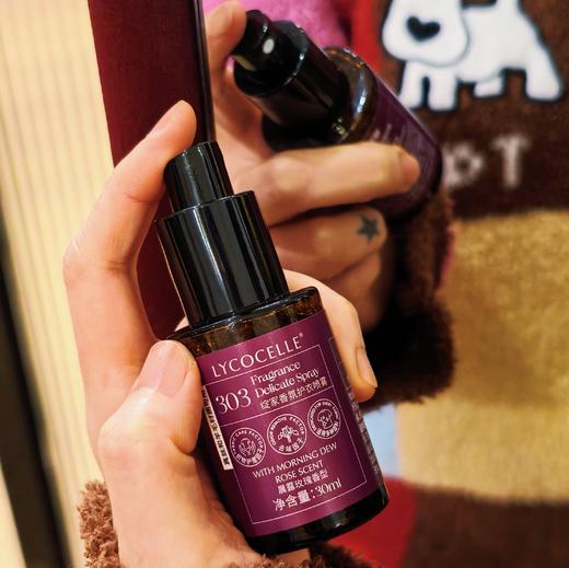 [屁侠推荐]绽家护衣喷雾 口袋香氛 植物去味 30ml 商品图0