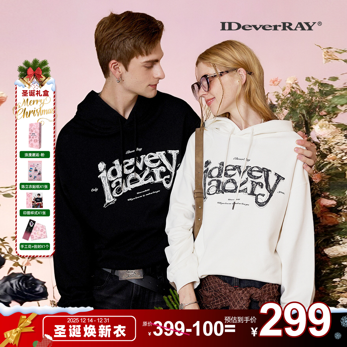 明星同款 IDEVERRAY蕾丝logo连帽卫衣男女秋冬加绒情侣装帽衫上衣