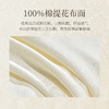 雅芳婷双宫蚕丝被100%桑蚕丝四季被抑菌防螨冬被四季通用被子被芯 商品缩略图3