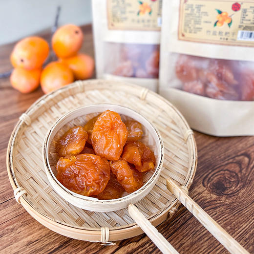 热卖！嗓子舒服！川知贝 竹盐枇杷干 100g/袋  鲜果烘干 3袋/6袋 商品图11
