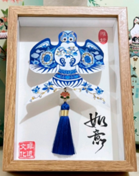 青花宝瓶蓝燕相框风筝（流苏款）