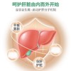 富生紫福临YG益生菌 商品缩略图2