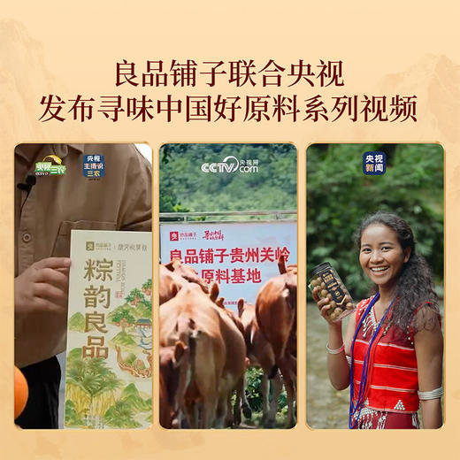 【限时一口价139元】尊钰坚果礼2791g/17袋坚果零食组合礼盒 商品图5