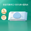 全棉时代EDI超纯水湿巾 80抽*1包纯水清洁湿纸巾100%棉婴儿手口可用家庭装 /家庭清洁/纸品 /清洁纸品 /湿巾 商品缩略图3