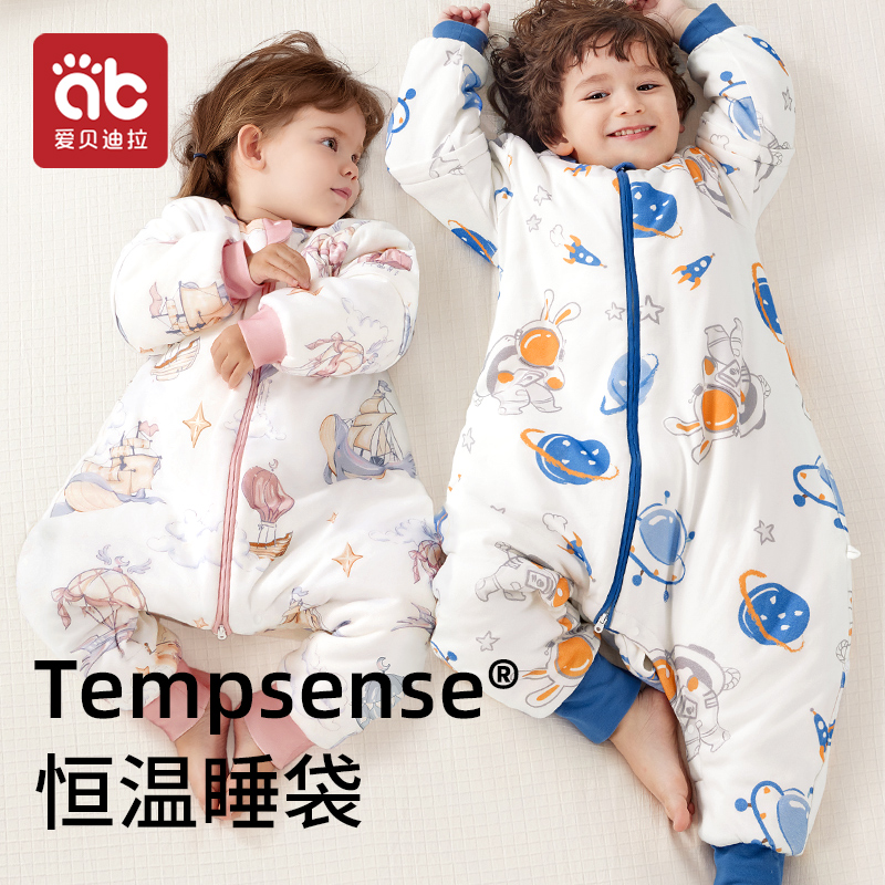 【曼龙严选清仓】婴儿睡袋春秋冬款儿童宝宝防踢被子神器分腿新生四季通用恒温秋季