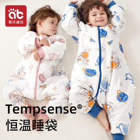 【清仓】婴儿睡袋春秋冬款儿童宝宝防踢被子神器分腿新生四季通用恒温秋季
