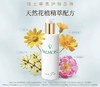 Valmont  生命之泉润肤露 150ml 商品缩略图2
