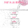 【水感清爽 净卸负担】ukiss悠珂思毛孔滤镜卸妆水500ml 商品缩略图2