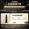 二店y 【27年3月】 贵妇级伪素颜”【cpb长管隔离37ml】 商品缩略图5