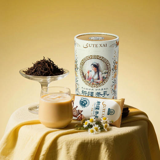 新疆茶乳（原味）+新疆茶乳（塔尔米香）（赠花杯子） 商品图1