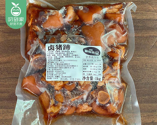 豪宣卤猪蹄（1kg±50g/包 熟制品）生产日期: 9月 商品图4