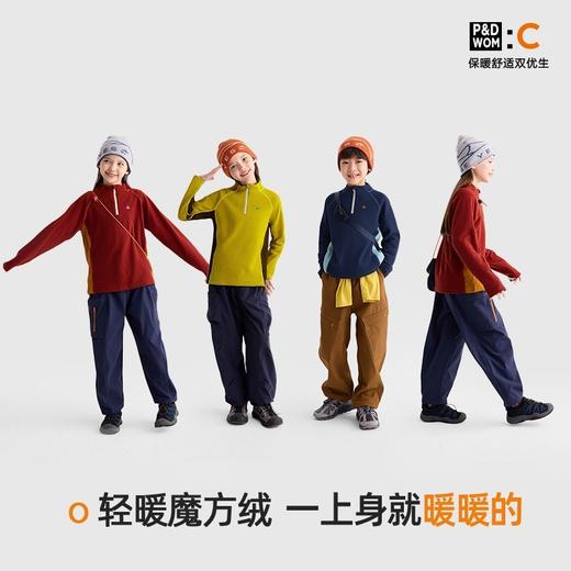 fx-咕噜日记儿童魔方绒立领卫衣2025秋冬男童保暖上衣女童长袖抗静电PDWY2524 商品图1