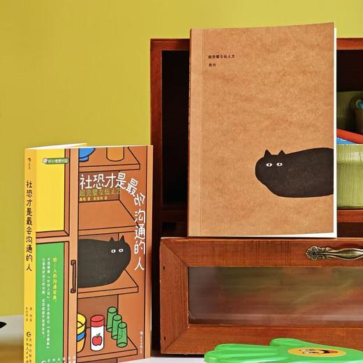 好心情便利店系列4册 商品图5