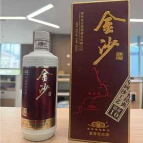 【口粮好价】2018年 金沙 铂金10 酱香型白酒 53度 500m单瓶装 500ml*6瓶整箱