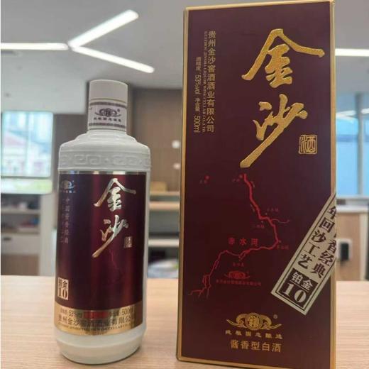 【口粮好价】2018年 金沙 铂金10 酱香型白酒 53度 500m单瓶装 500ml*6瓶整箱 商品图0