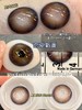 【日抛大直径】-MIMIPARK新品-冥王星之眸/恋爱新番/未麻布屋/与天使恋爱/可爱宅宅-14.5mm【0-800度  无525/575】 商品缩略图8