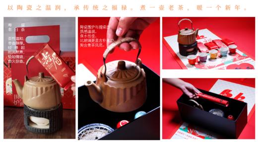 新年礼品-1 见详情 商品图4