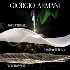 1楼 阿玛尼黑钥匙紧致淡纹眼霜20ml【25年爆款】