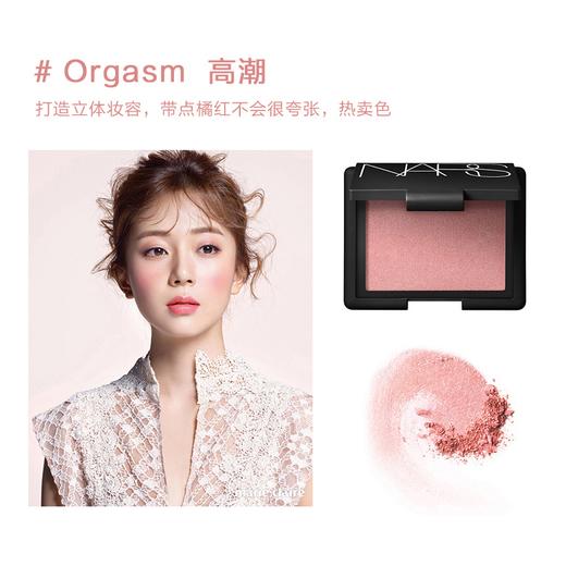 【女神节限时特价 活动截止至2026-3-30】 任选一件正装彩妆  雅诗兰黛/兰蔻/NARS/阿玛尼/迪奥/肌肤之钥  香港直邮 商品图2