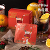企鹅吃喝|热红酒料包 橙味丁香水果茶 单料包/料包红酒套装 独家配方 商品缩略图0