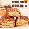 唯臻农场牌巧克力威化500g 商品缩略图1