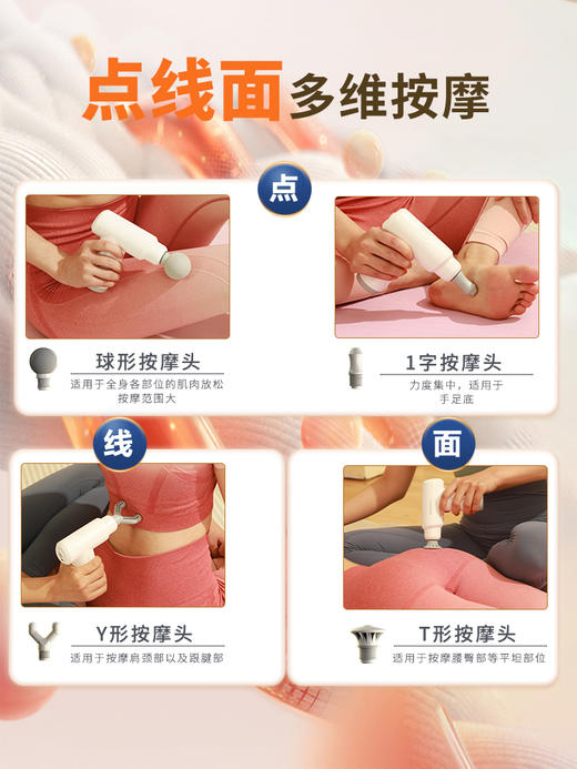 和正筋膜枪HZ-JMQ-5 商品图3