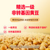 李锦记 精选系列 精选生抽1.75L【特级】豉香浓郁头道鲜  酿造酱油 /粮油调味 /调味品 /酱油 商品缩略图2