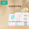 全棉时代-2023全棉柔巾200mm*200mm,80片/包  6包装 商品缩略图2