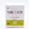 乌梅三豆饮 （35g*7袋） 商品缩略图2
