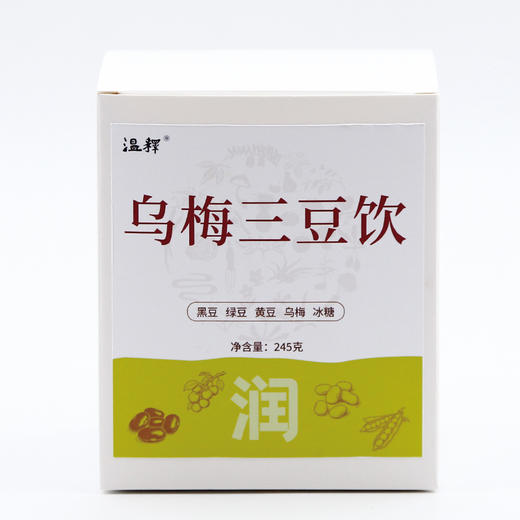乌梅三豆饮 （35g*7袋） 商品图2