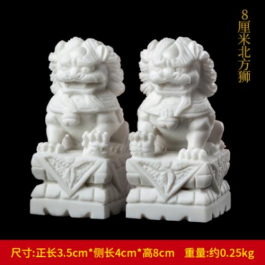 天禄-北方狮子 商品图2