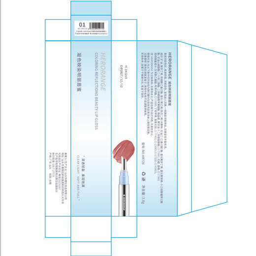 【均匀覆唇不易斑驳❗️持色轻盈不粘腻】HERORANGE~凝色映染明丽唇蜜持妆显色滋润保湿嘟嘟唇水光镜面唇釉。jb 商品图3