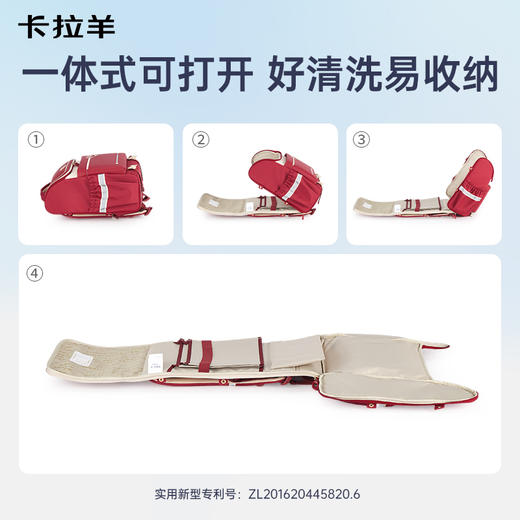 【6维减负大嘴书包】卡拉羊18/20L小学生1-6年级减负防下坠书包双肩背包星途 CX2283+2556 商品图3