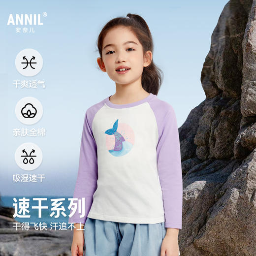 女童圆领长袖T恤春季新款安奈儿童装EG611616 商品图0