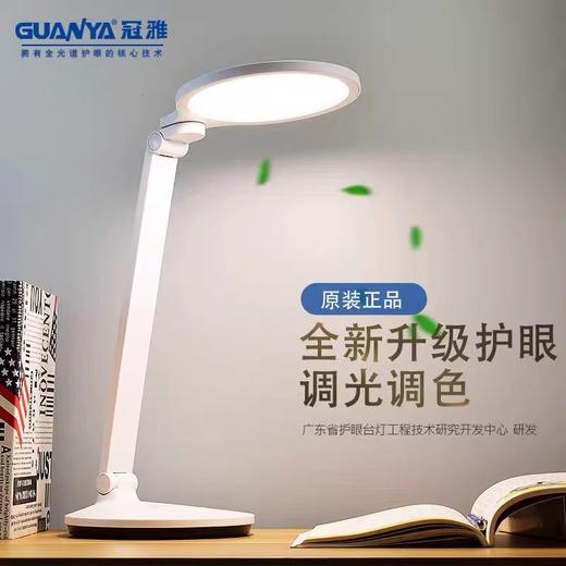 冠雅LA-V208 商品图0