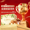 【限时一口价129元】金玉醇果礼1806g/14袋纯坚果 商品缩略图4
